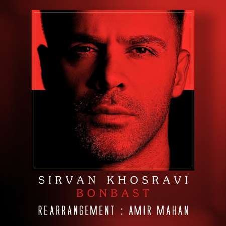 Sirvan Khosravi – Bonbast (Amir Mahan Remix)
